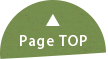 Page Top